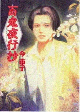 月与莱卡